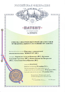 Аппаратно-программный комплекс «ROFES E01C» (Рофэс) в Курганинске купить Скэнар официальный сайт - denasvertebra.ru 