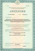 Аппарат СКЭНАР-1-НТ (исполнение 02.1) Скэнар Про Плюс купить в Курганинске