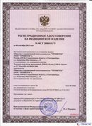 ДЭНАС-Остео 4 программы в Курганинске купить Скэнар официальный сайт - denasvertebra.ru 