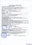 ДЭНАС-Остео 4 программы в Курганинске купить Скэнар официальный сайт - denasvertebra.ru 