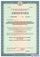Скэнар официальный сайт - denasvertebra.ru Дэнас Вертебра 5 программ в Курганинске купить